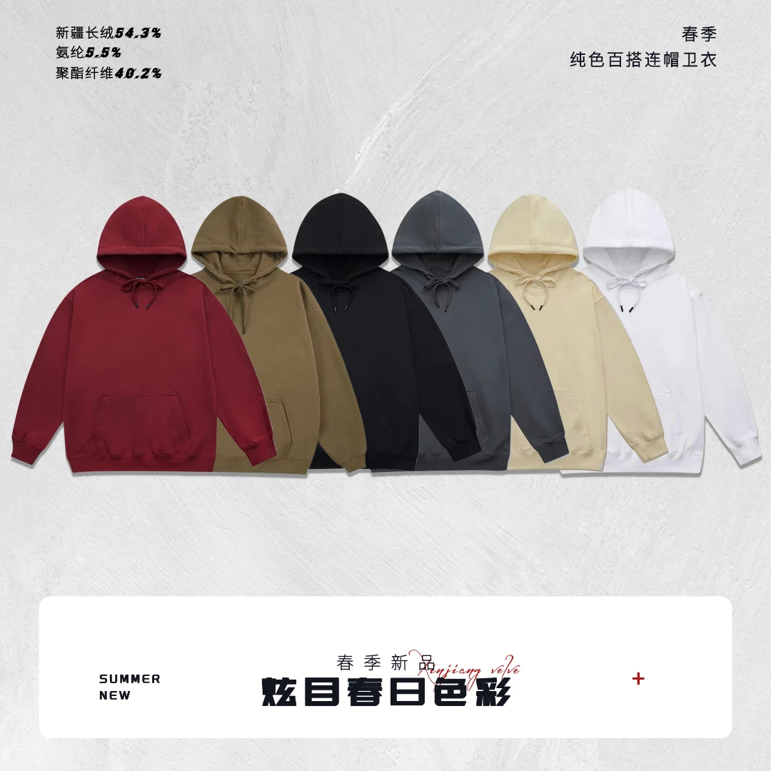 重磅奥粒绒520G加绒加厚纯色百搭运动时尚秋冬男女同款连帽卫衣