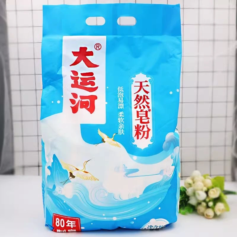 【老牌国货】大运河天然皂粉洗衣粉家用低泡易漂去污渍持久留香