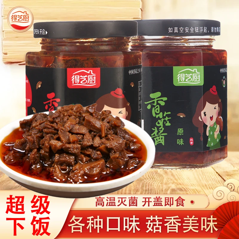 得艺厨香菇酱拌饭拌面酱夹馍下饭菜素食配粥炒菜烧烤火锅蘸料调料
