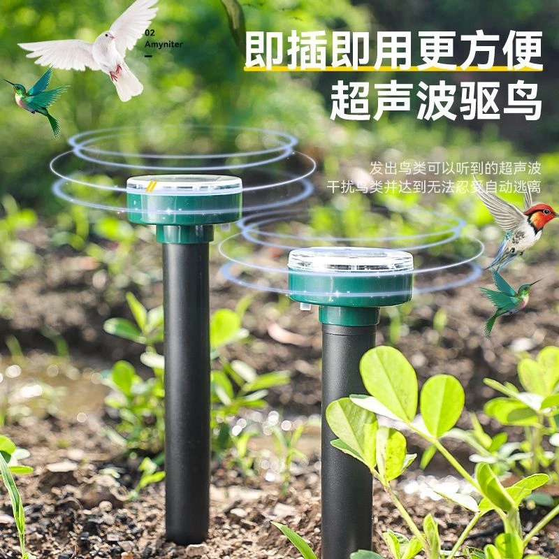 驱鸟器超声波防水防雷用专用器阳台防鸟太阳能全自动户外果园大棚