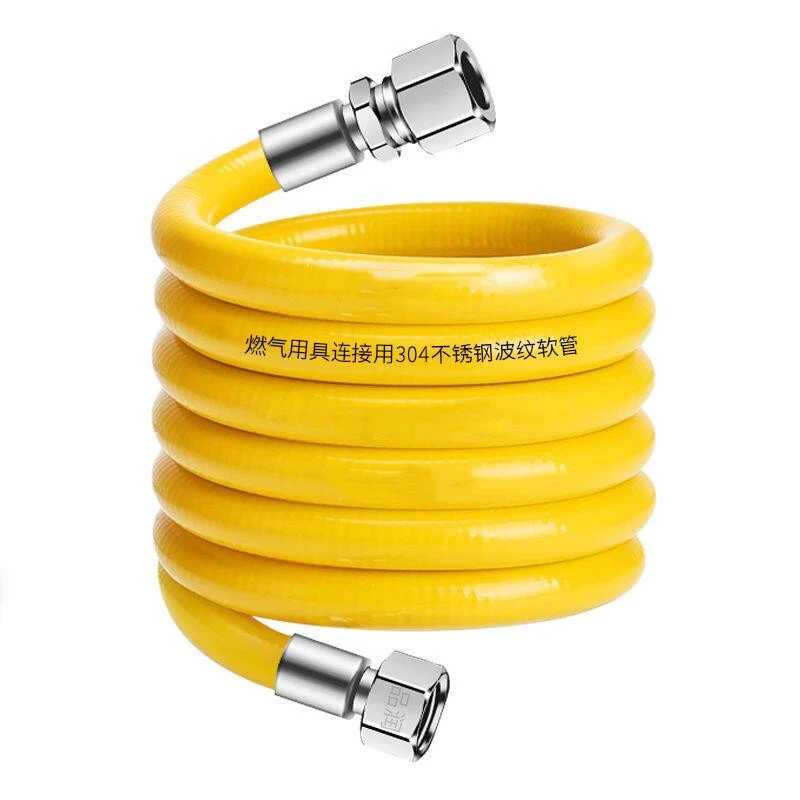 家用煤气金属软管加厚防爆液化气天然气专用铠装管燃气灶配件大全