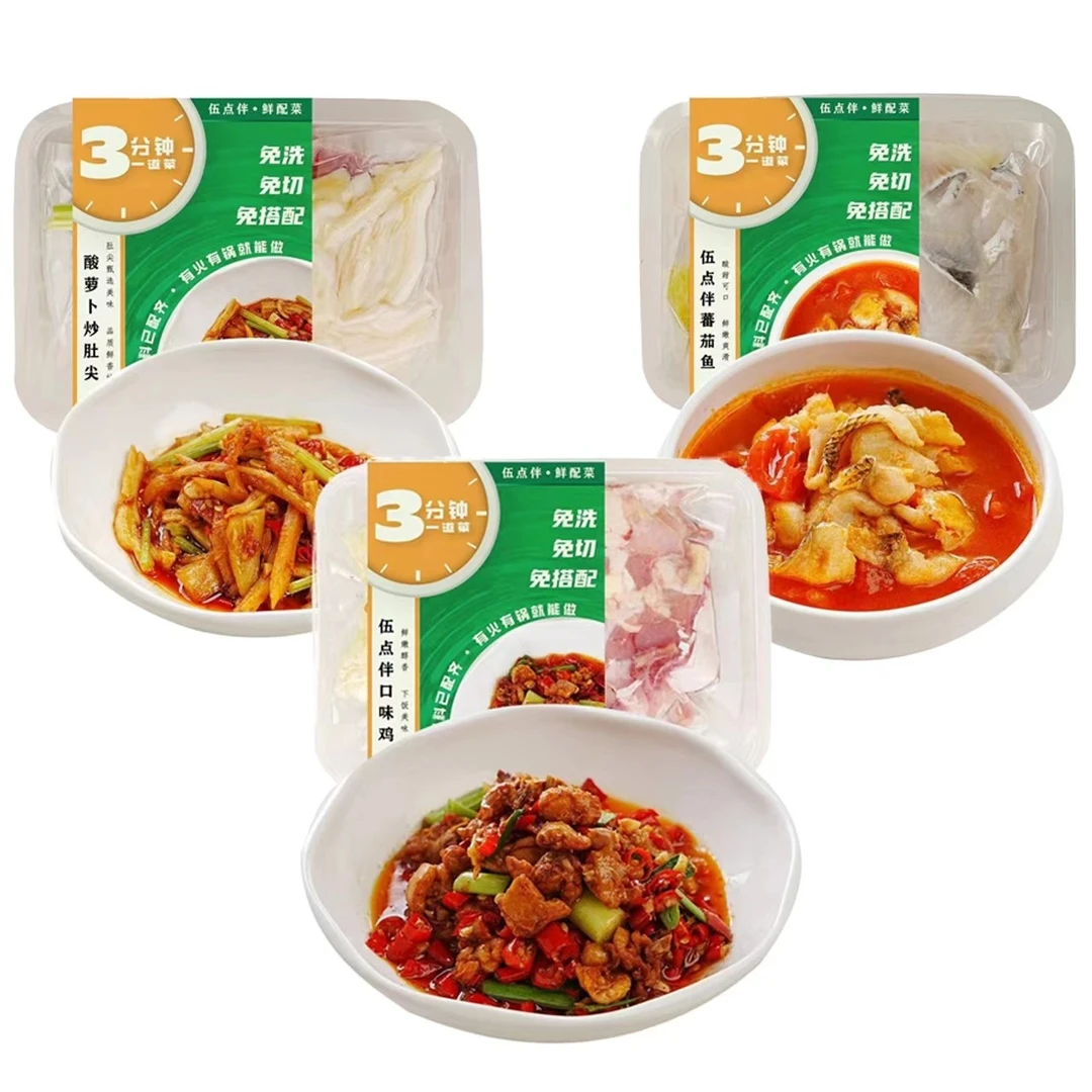 2-3人套餐