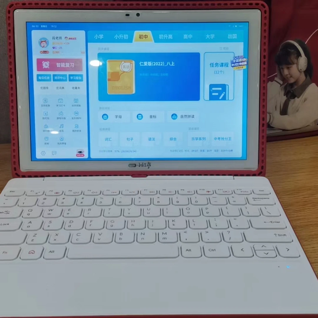 小红本训练系统体验卡包