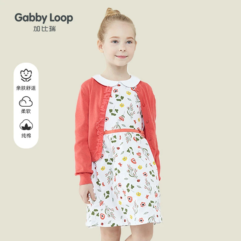 加比瑞春秋薄毛衣洋气儿童圆领长袖针织开衫GMC91098