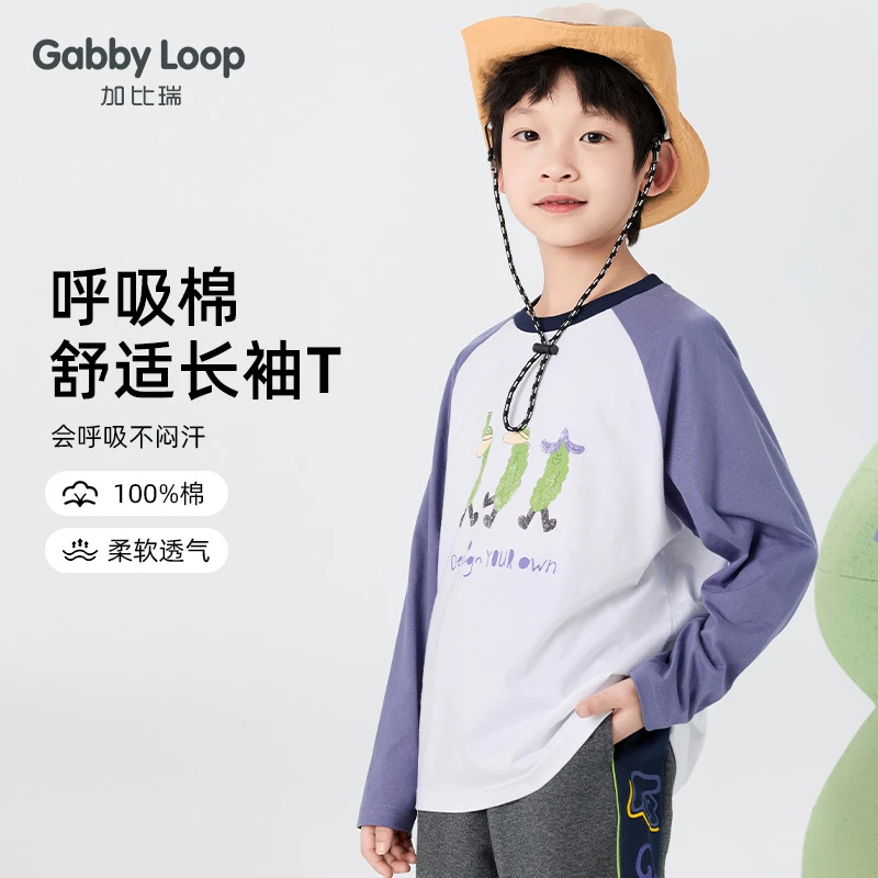 加比瑞童装 男童拼接撞色T恤衫全棉透气长袖上衣BTC41077