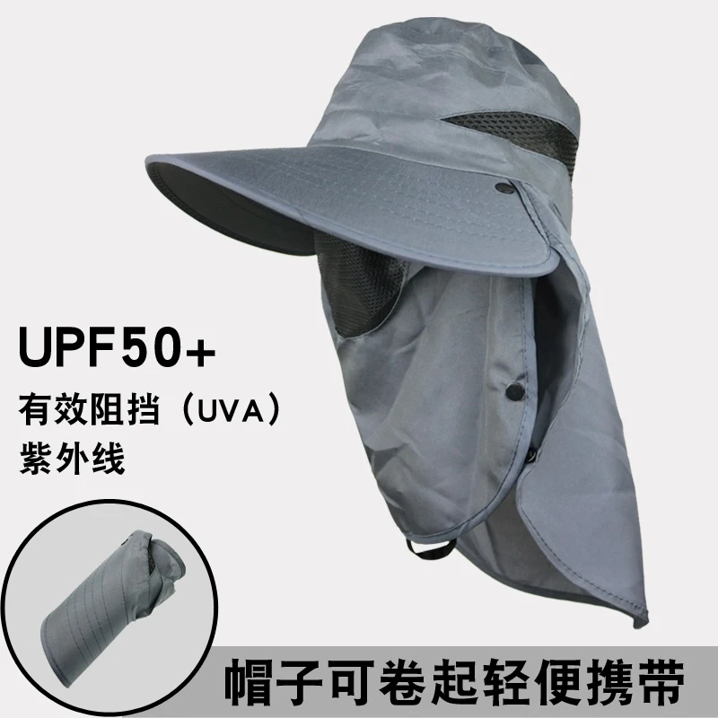 帽子男夏季户外遮阳帽女防晒帽防紫外线太阳帽大檐登山帽渔夫帽