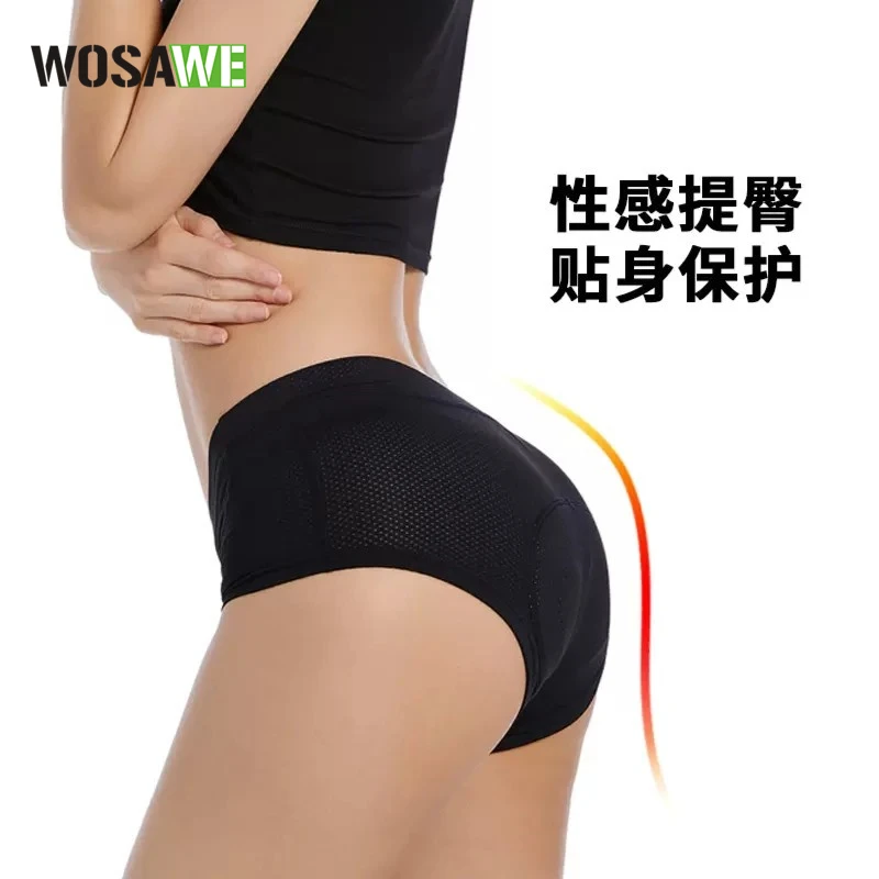 WOSAWE山地自行车女款硅胶坐垫内裤公路车骑行裤运透气舒适短裤