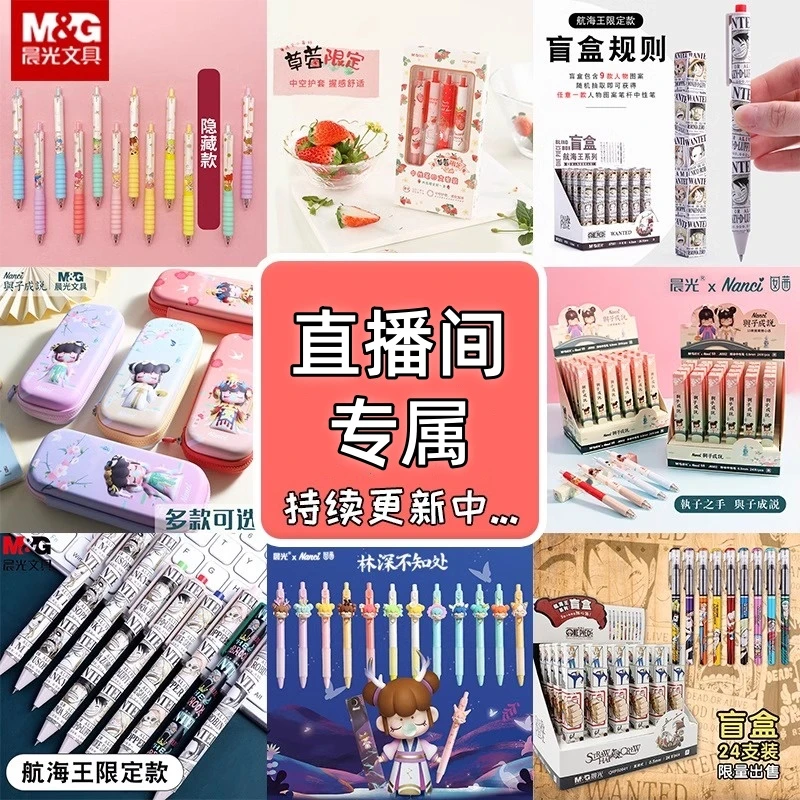 10支晨光点点胶大容量好用省力不断实惠经典品牌好看款式米数随机