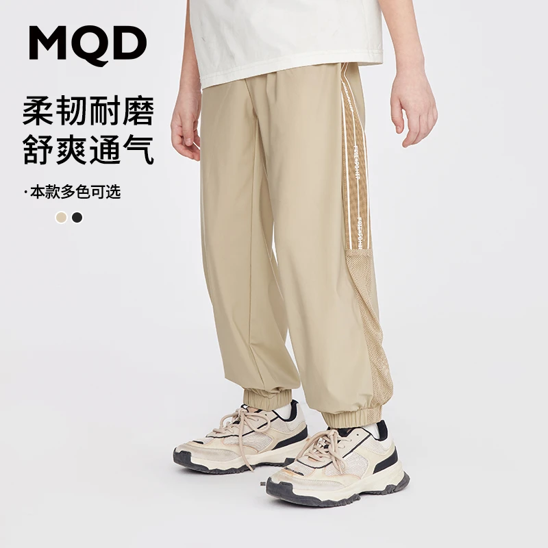 MQD童装23年夏季新款宽松休闲长裤中大童运动透气裤子潮9632W1509