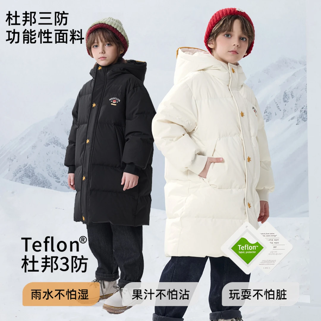 MQD童装男女童冬季新品学院风长款儿童连帽羽绒服9644W1326