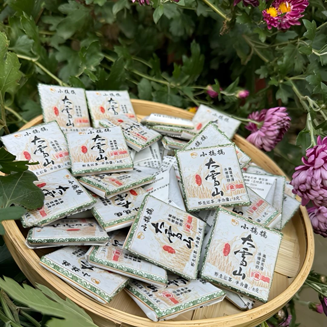 大雪山野生红茶（花香蜜甜）