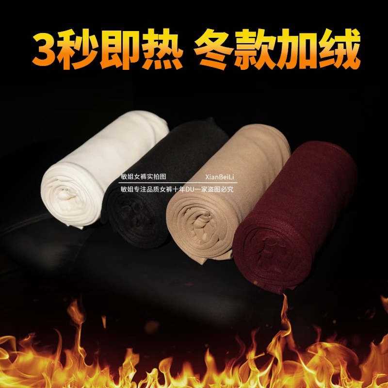 【过冬神裤】加绒羊 绒蚕 丝双面磨绒保暖窄版直筒阔腿梧桐裤