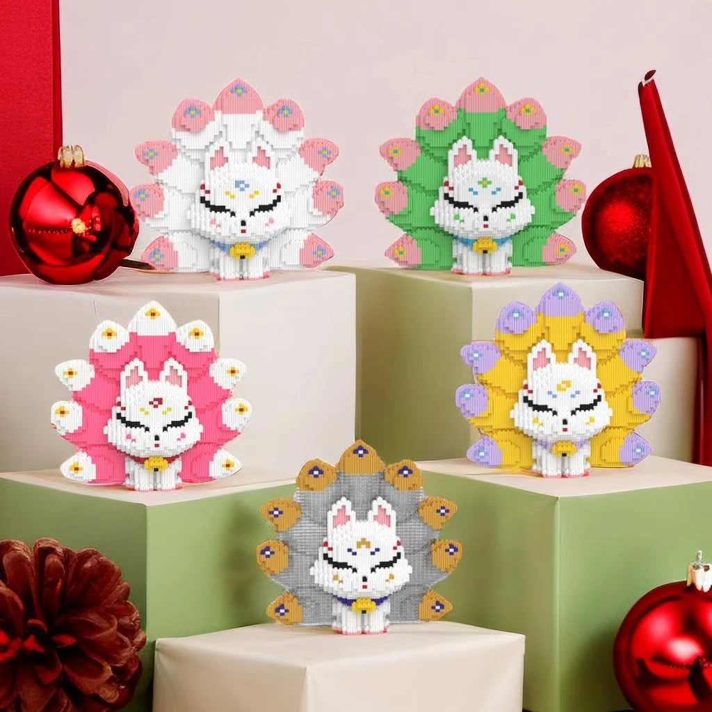 九尾狐拼装小颗粒积木玩具摆件多种颜色搭配儿童成人女孩节日礼物