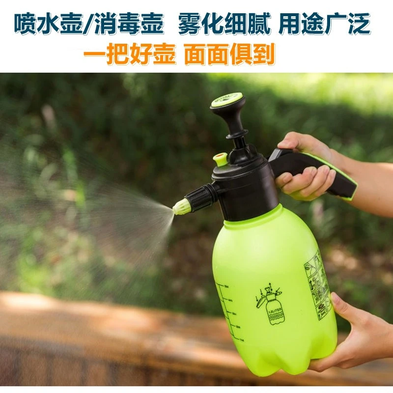【消毒喷壶】水壶/鸽舍消毒用品鸽具/环境消毒壶信鸽笼除菌洒水壶