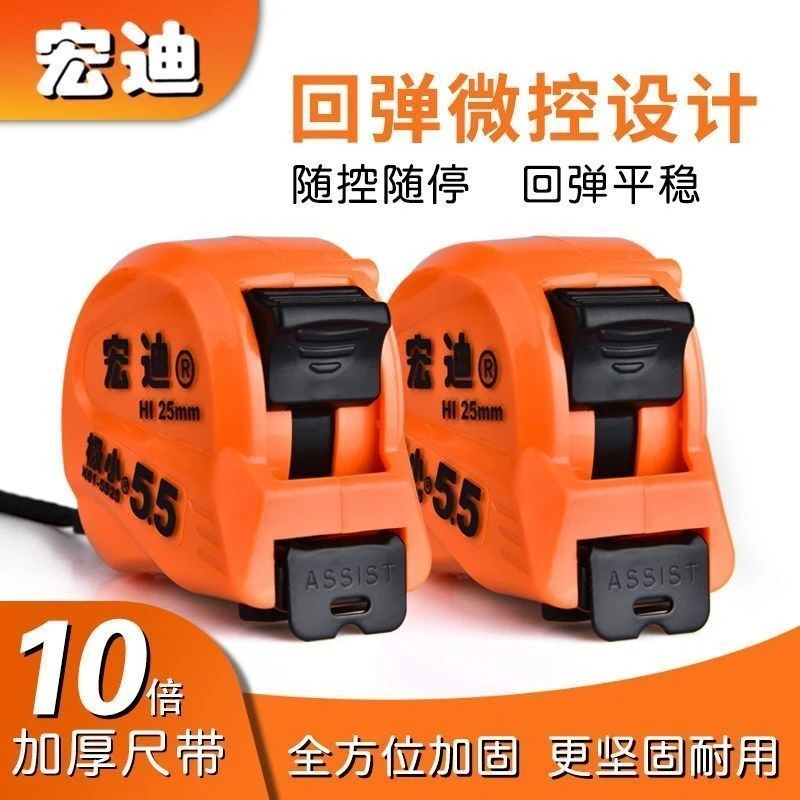ASSIST/宏迪正品加厚抗摔耐磨高精度卷尺公制卷尺宏迪卷尺批发