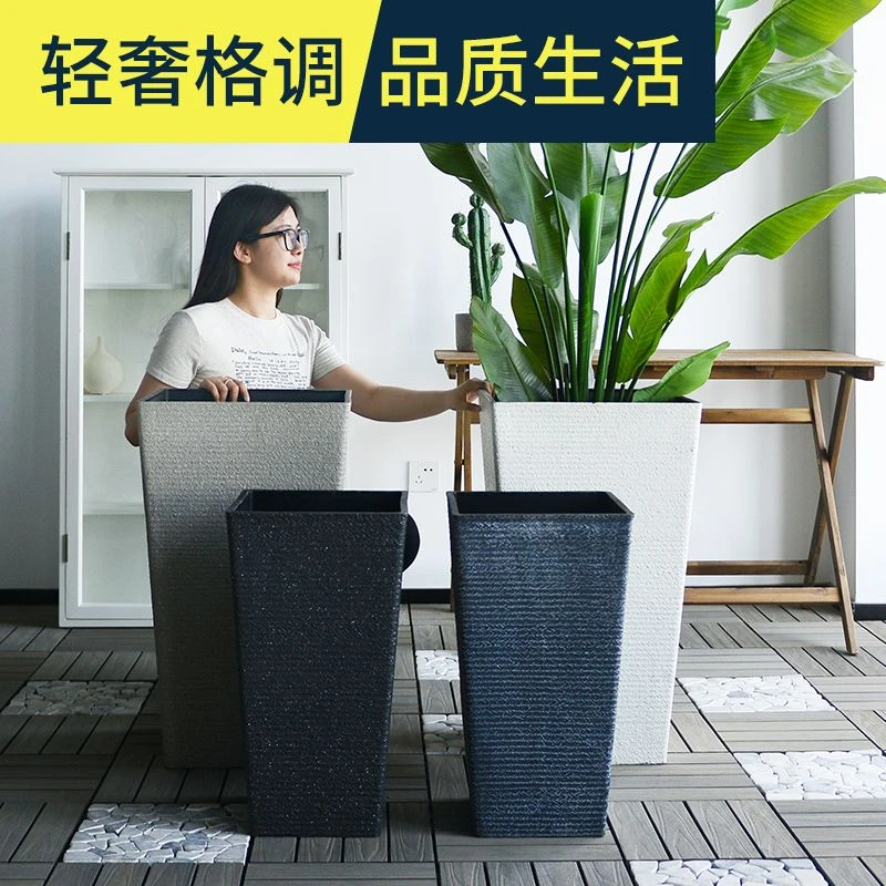 简约方形高筒花盆塑料仿陶瓷大型植物盆栽耐用
