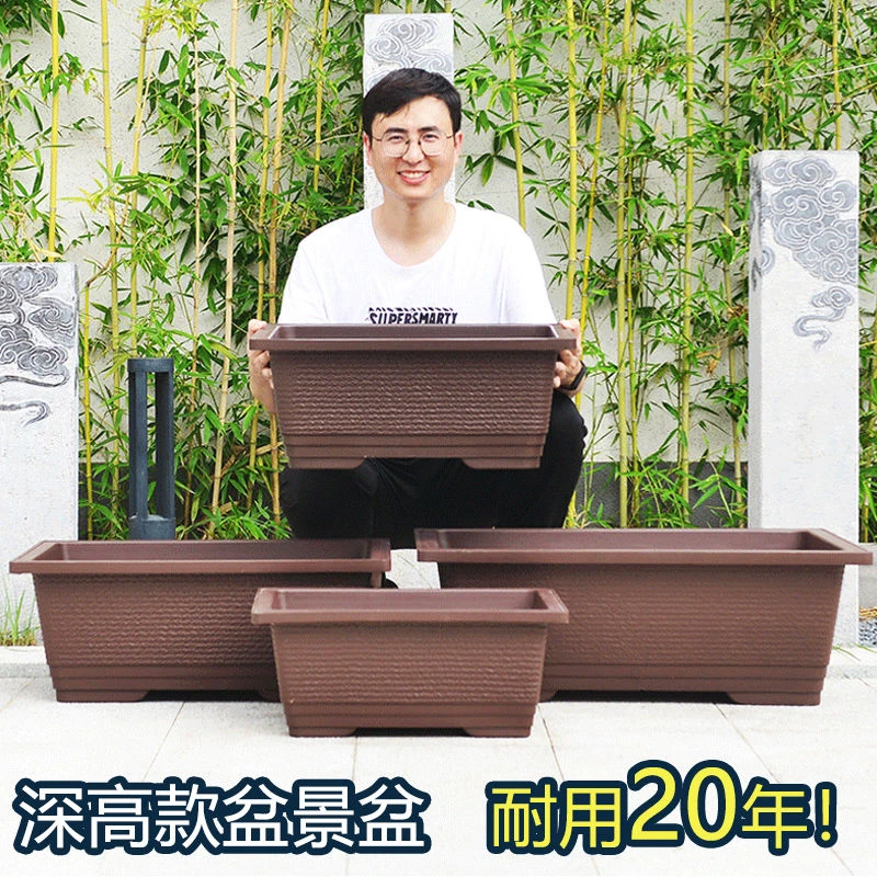 特大号仿紫砂塑料花盆户外庭院假山吸水石盆景盆阳台种菜盆老桩盆