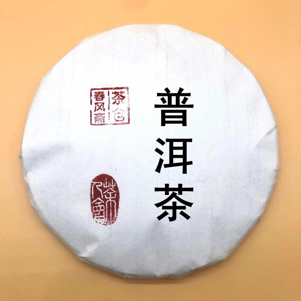 2024春风斋头春普洱茶生茶200克22号