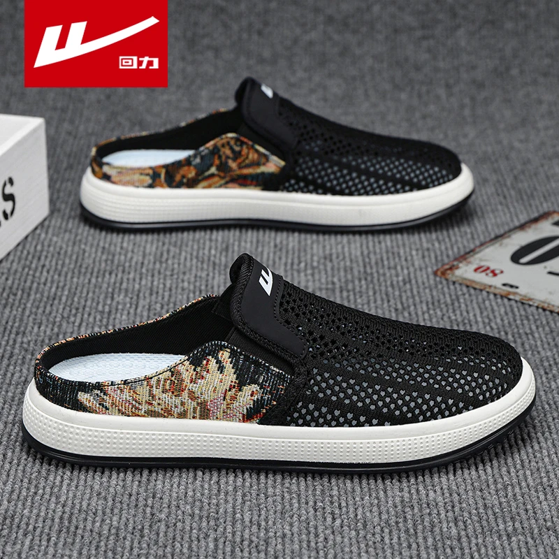 回力网面鞋外穿镂空男士不臭脚一脚蹬包头拖透气轻便无后跟半拖鞋