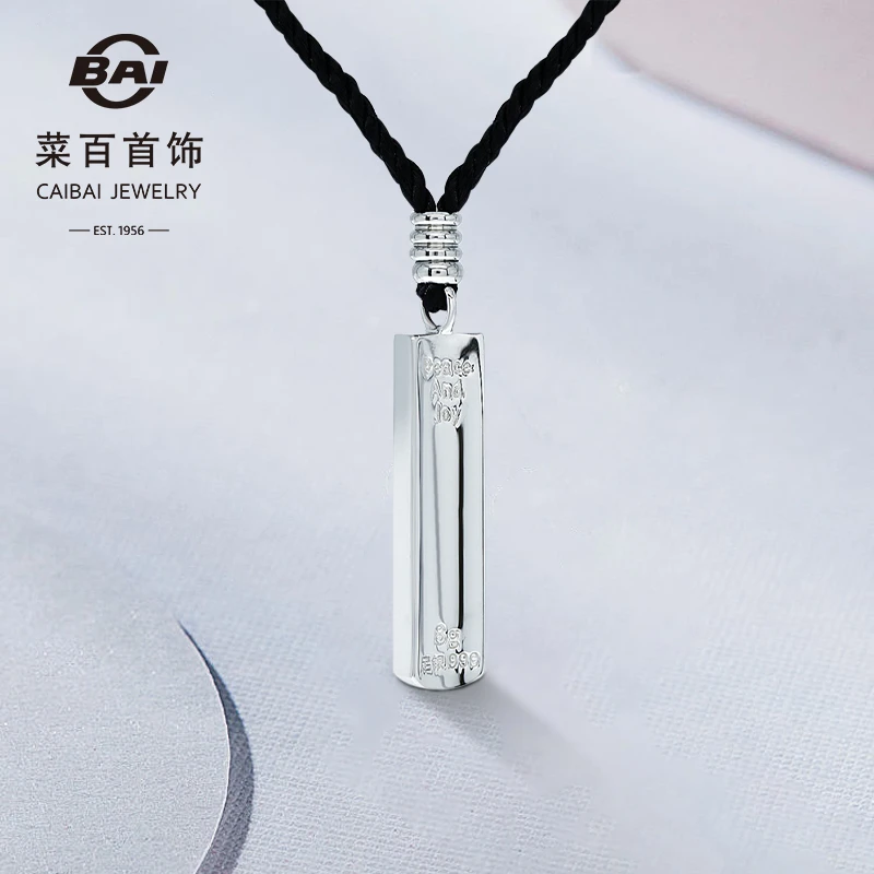吊坠足银 菜百首饰足银项坠简约时尚寓意“平安喜乐”挂坠创意百搭
