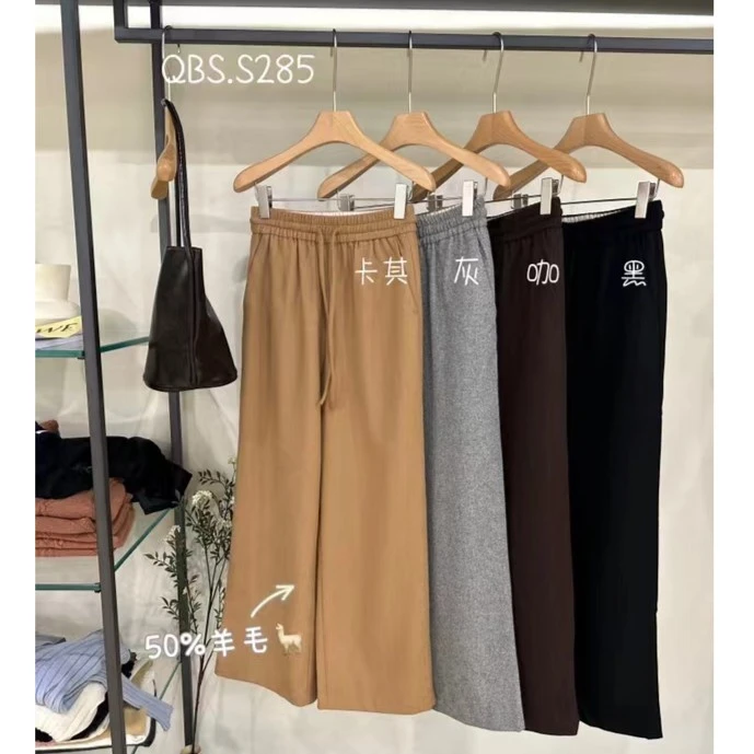 清 qbs纤贝思 285 毛呢阔腿裤韩版高腰显瘦小个加厚直筒阔腿长裤