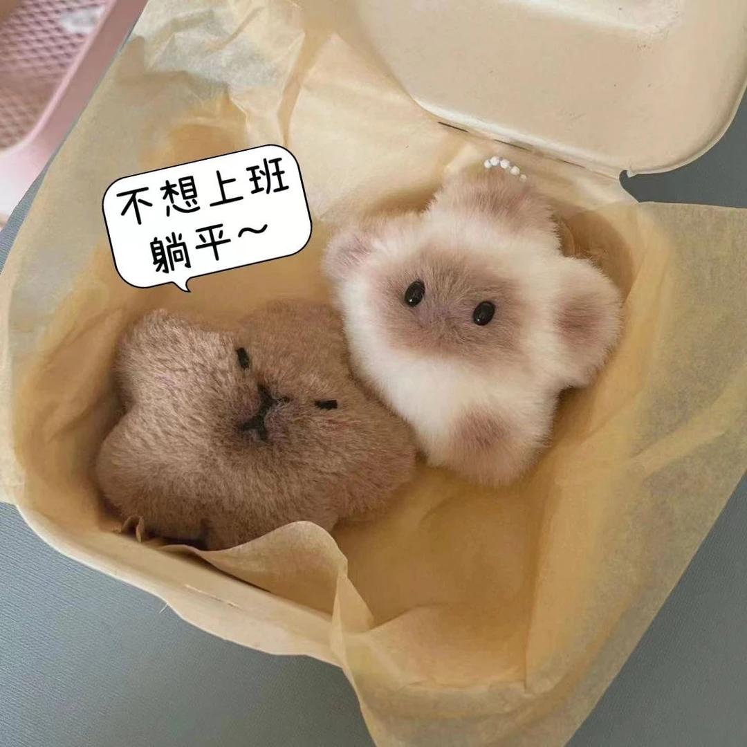 【新品稀少现货】吱吱叫星之卡皮巴拉挂件创意背包情侣款毛绒挂饰