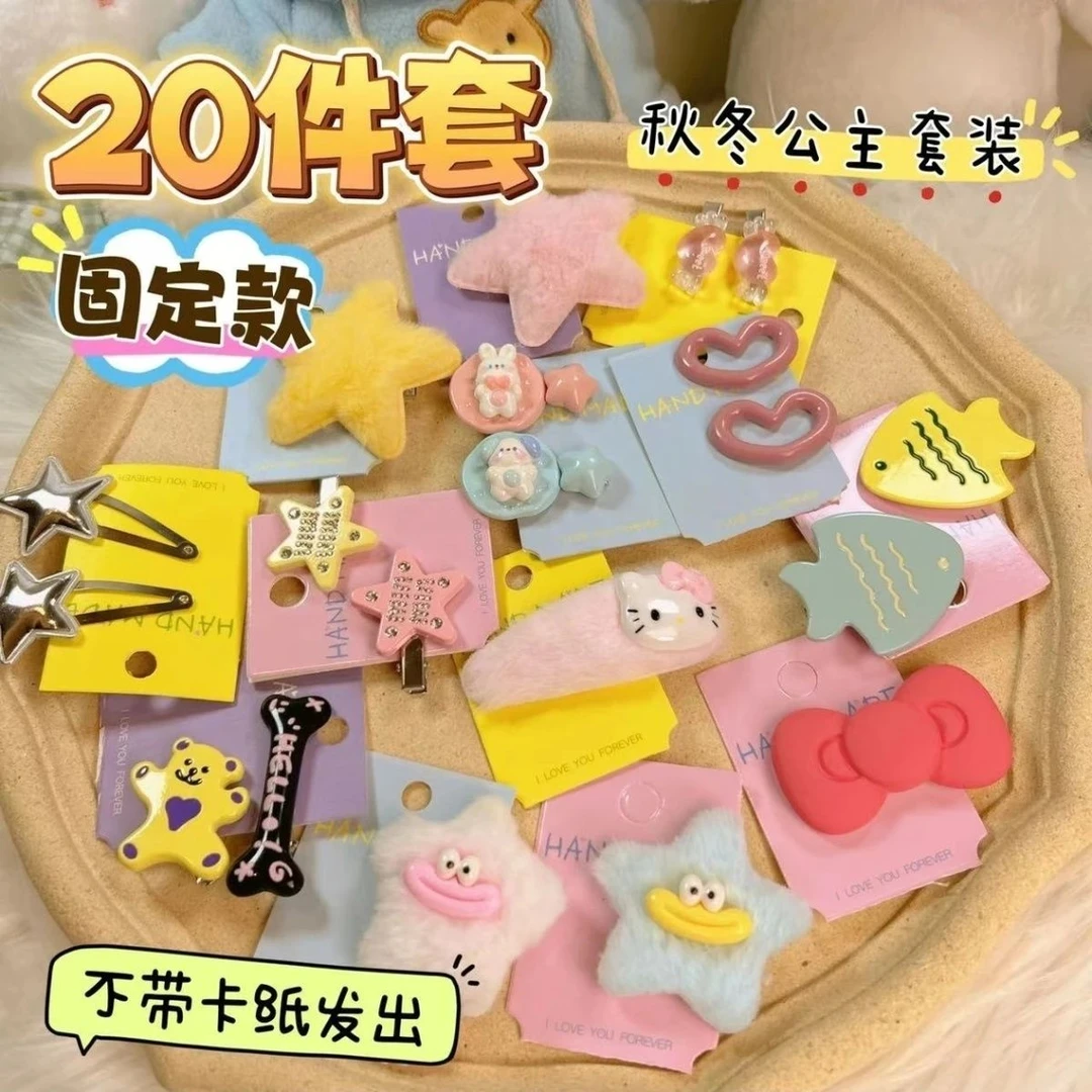 可爱kitty发夹卡通儿童学生甜美发卡hellokitty猫组合套装系20个