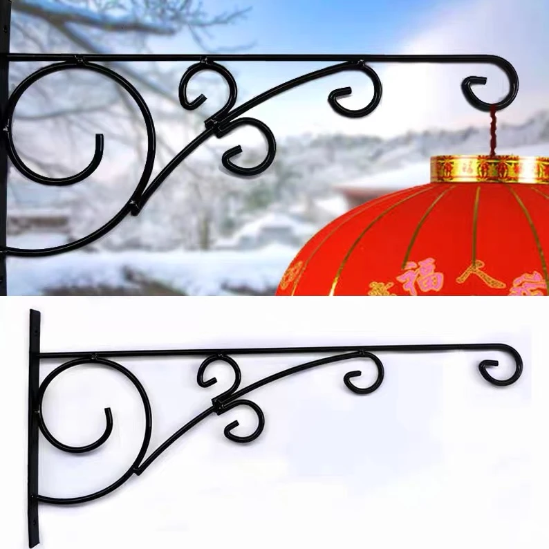 挂灯笼挂钩架挂鸟笼吊篮装饰支架吊兰壁挂户外节日灯笼花架阳台