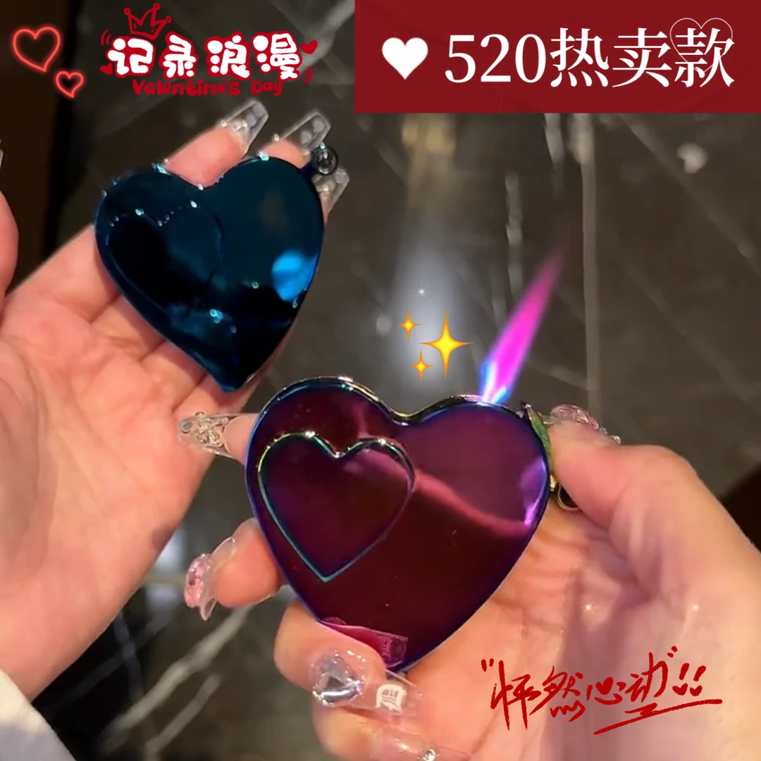 网红爱心气电两用防风打火机充气充电防风创意高档礼物送女友闺蜜