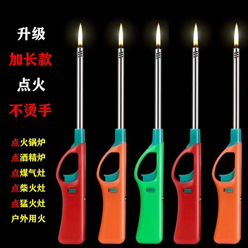 点火枪棒煤气灶天然气打火机厨房点火器烧烤加长嘴引火明火可充气
