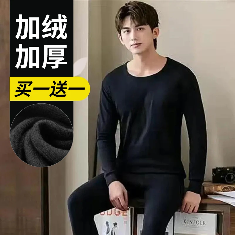 两件套青少年加绒纯色双面秋衣恒温德绒秋冬季妈妈男衣套装超薄