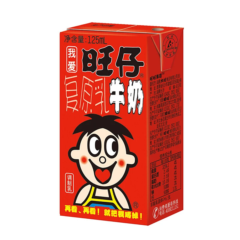 旺仔牛奶125ml*18盒儿童牛奶纸盒装复原含乳饮料学生牛奶