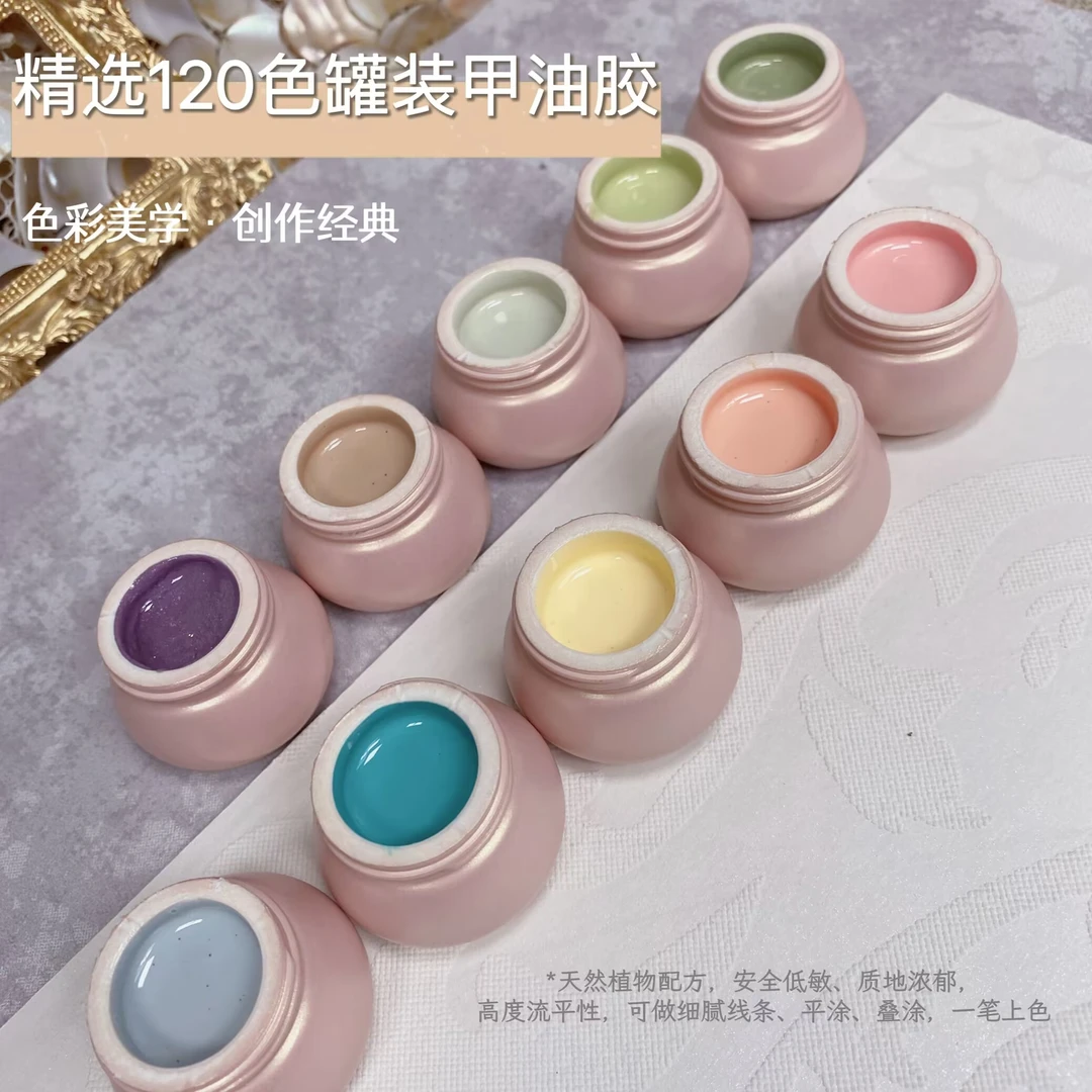 维爱罐装甲油胶日式新款裸色透色美甲店彩绘单色饱和度高显白实色