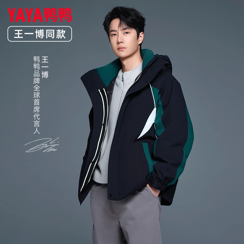 【王一博同款】鸭鸭羽绒服情侣款短款冬休闲保暖外套YE3B731952D