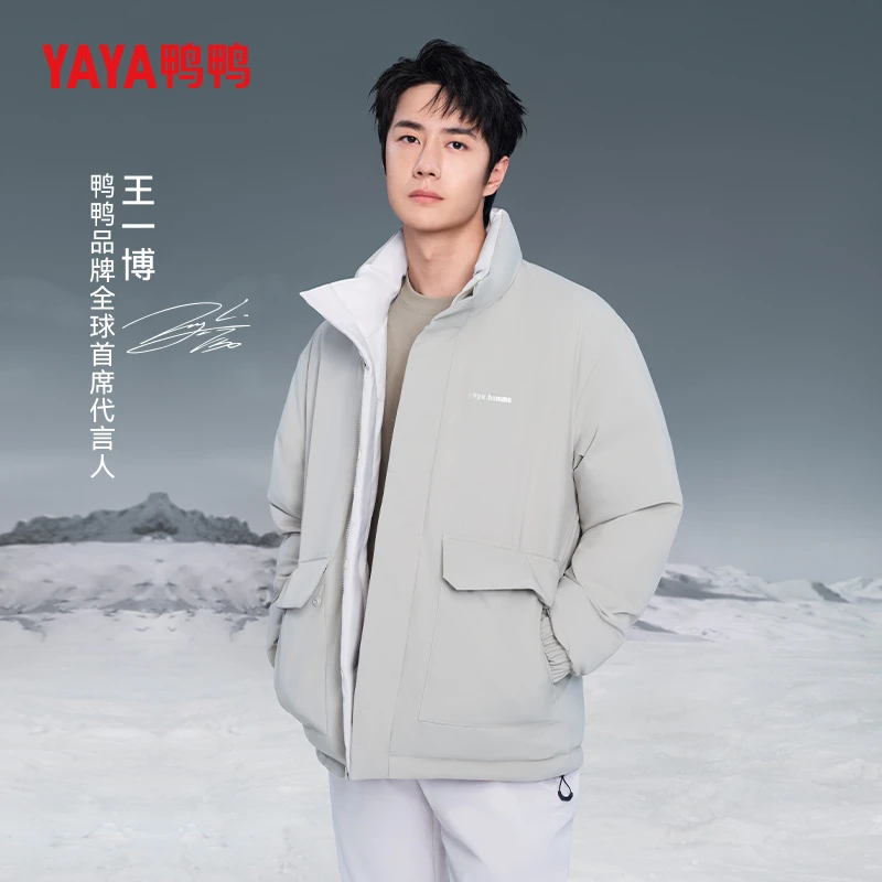 YAYA/鸭鸭羽绒服男女同款短款冬季双面穿时尚休闲外套YE4B014501P