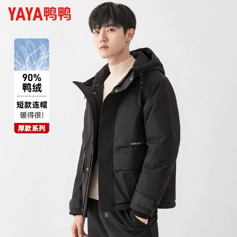 YAYA/鸭鸭羽绒服男短款休闲户外工装风简约百搭厚外套DYH07B0830
