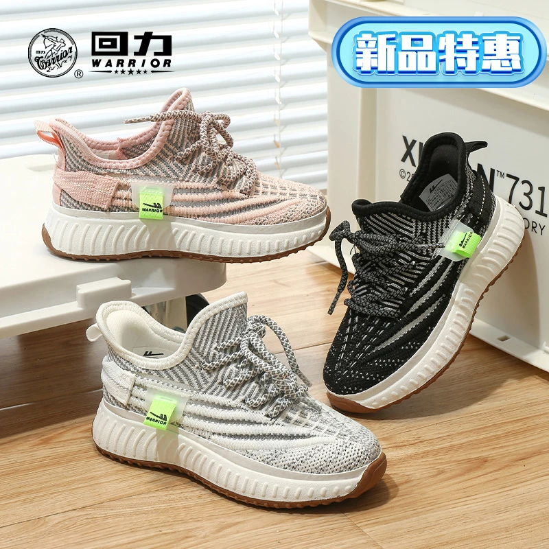 Warrior/回力童鞋QD儿童运动鞋23春夏运动休闲鞋跑鞋WZTH-1137
