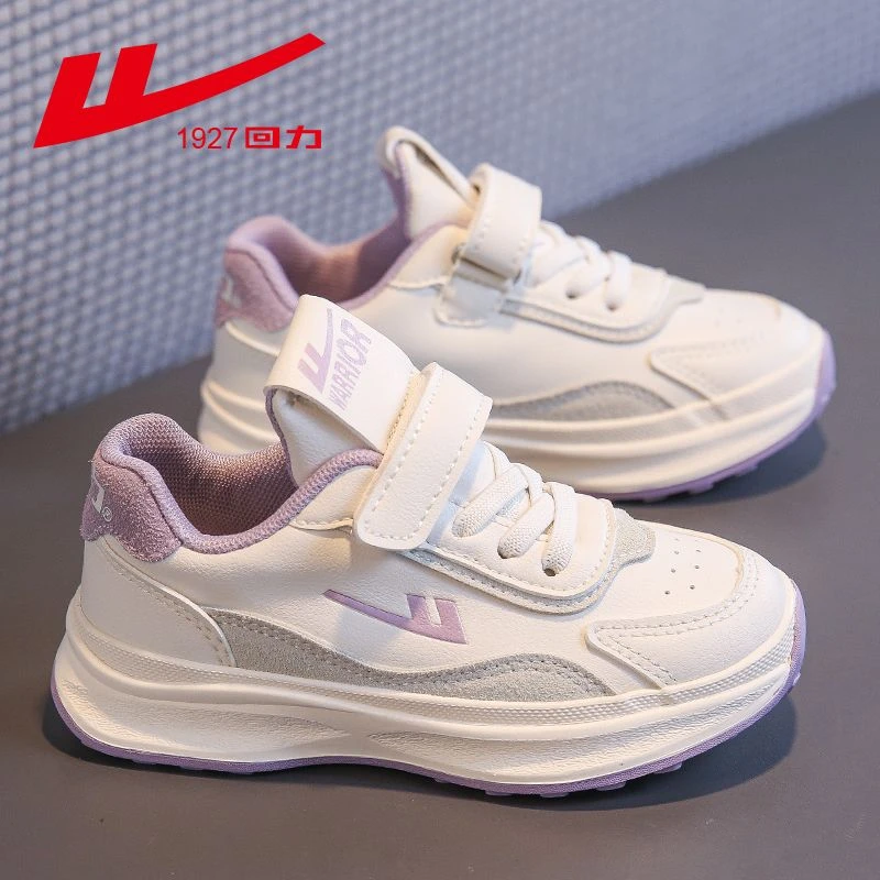 Warrior/回力回力童鞋2025春秋新款儿童运动鞋休闲男童鞋子女童鞋