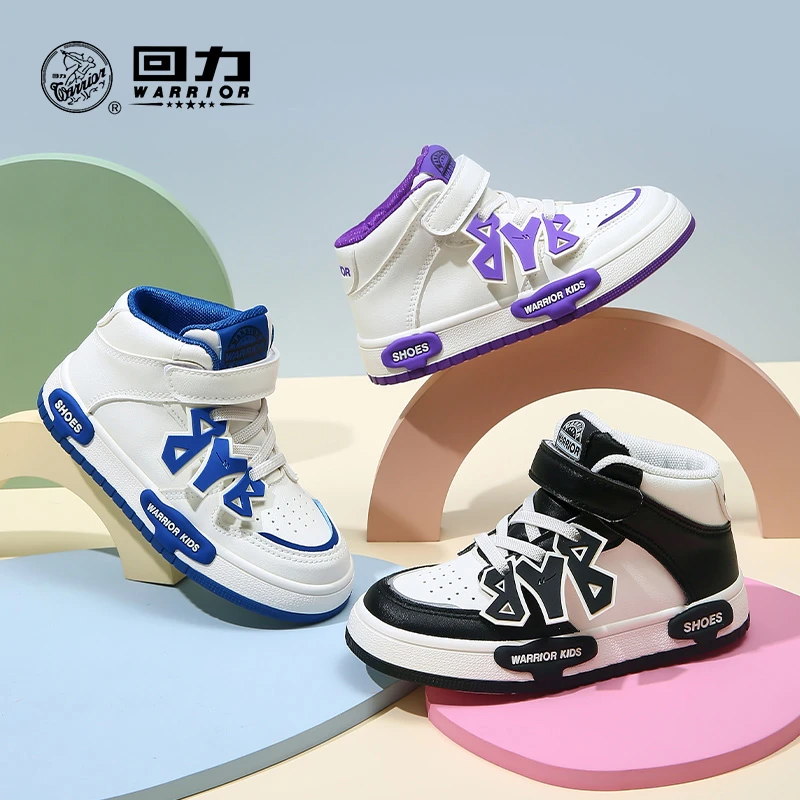 Warrior/回力童鞋QD儿童板鞋春夏女童运动鞋男童休闲鞋WZTH-1474