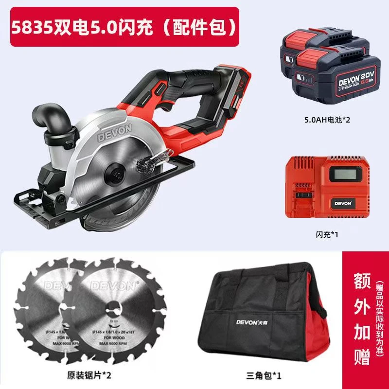 【双十一】大有锂电无刷修边机手提工具家用1328+5835木工套装充电