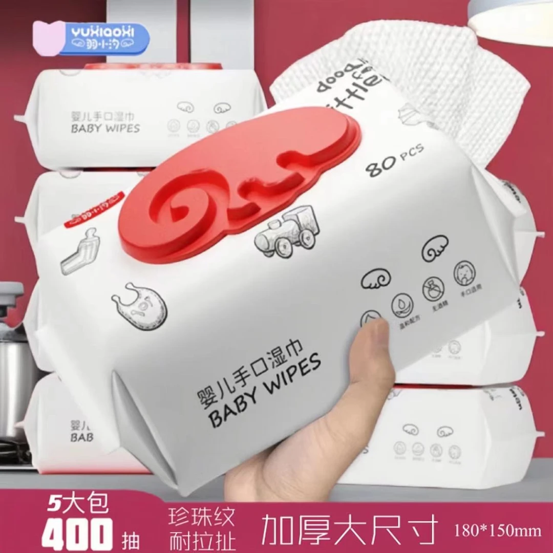 【湿巾5大包400抽】婴幼儿童手口屁专用湿纸巾加厚家庭实惠母婴直播