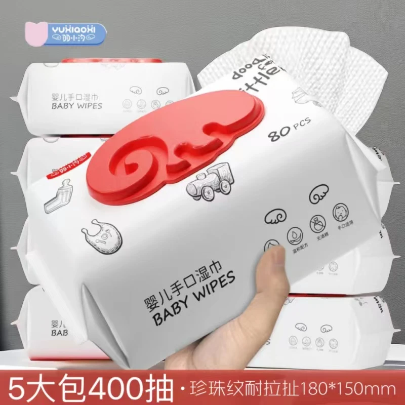 【湿巾5大包共400抽】婴幼儿童手口屁专用湿纸巾加厚家庭经济实惠装