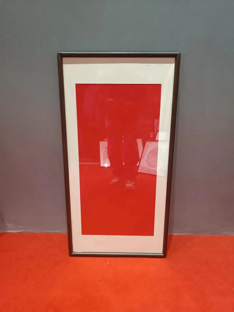 【近思】30x90大叶紫檀 实木榫卯