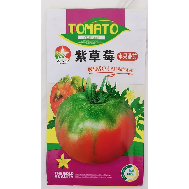 鑫东方种业紫草莓番茄种子