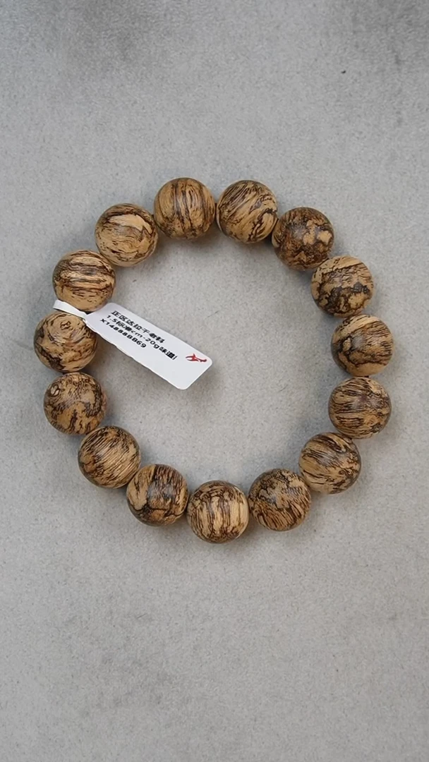 【闪购商品】沉香手串1.5正区达拉干味道控老料手串20g