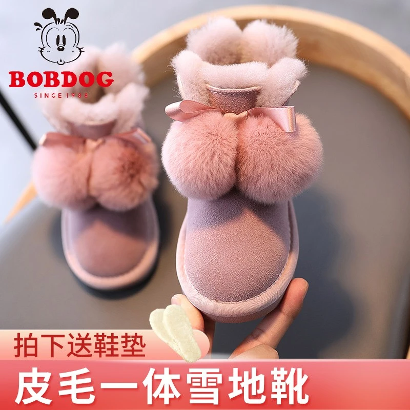 巴布DOU豆儿童雪地靴皮毛一体女童短款防水防滑学步靴可爱加绒加
