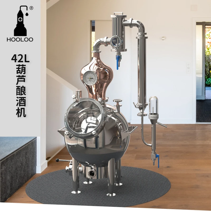 葫芦42L紫铜蒸馏器家用商用白酒洋酒威士忌设备酿酒机酿酒设备