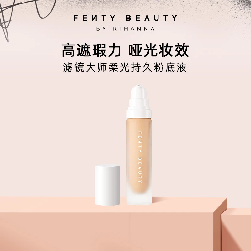 【达人专享】FentyBeauty蕾哈娜持妆控油粉底液哑光遮瑕持久