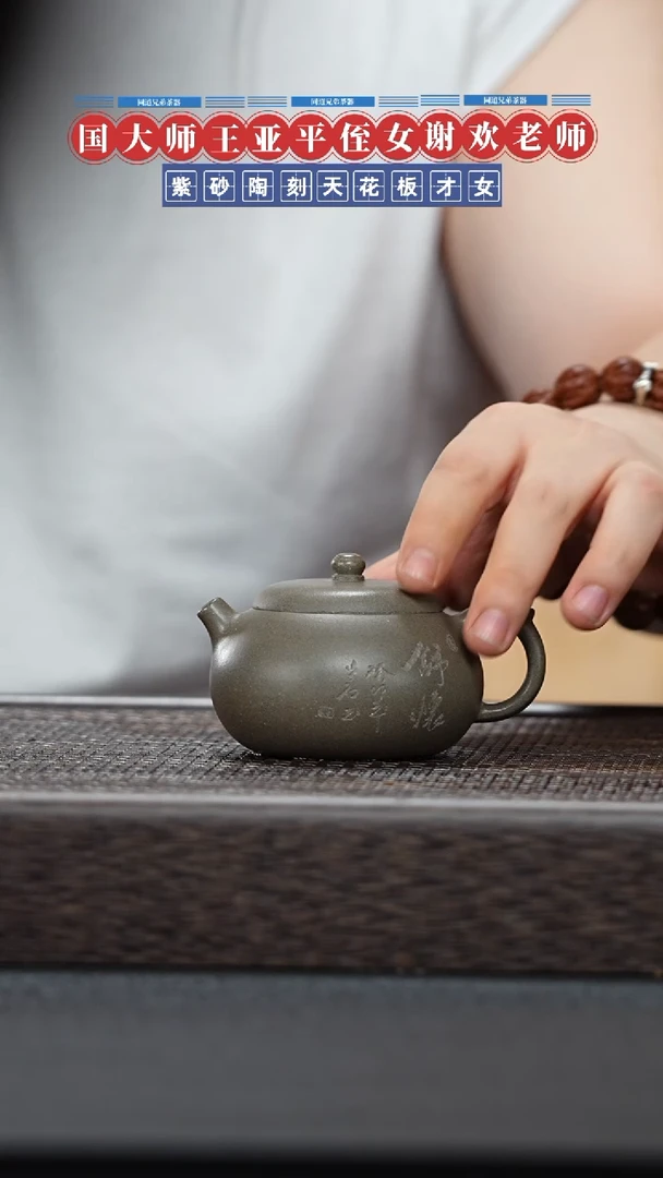 【闪购商品】紫砂茶壶5-@SJ.121102@-曲壶