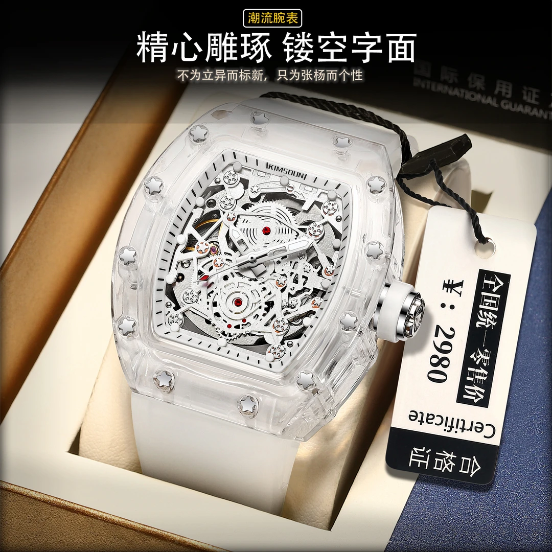 透明酒桶形防水镂空全自动机械表男士手表时尚男表潮流夜光男款